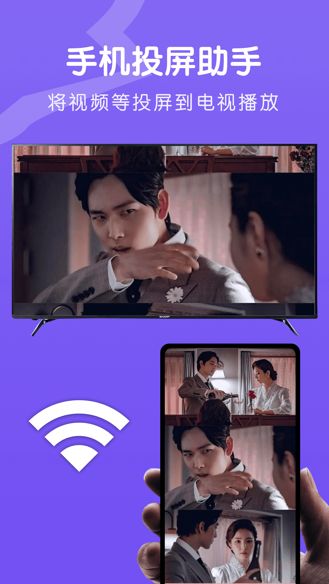 截图