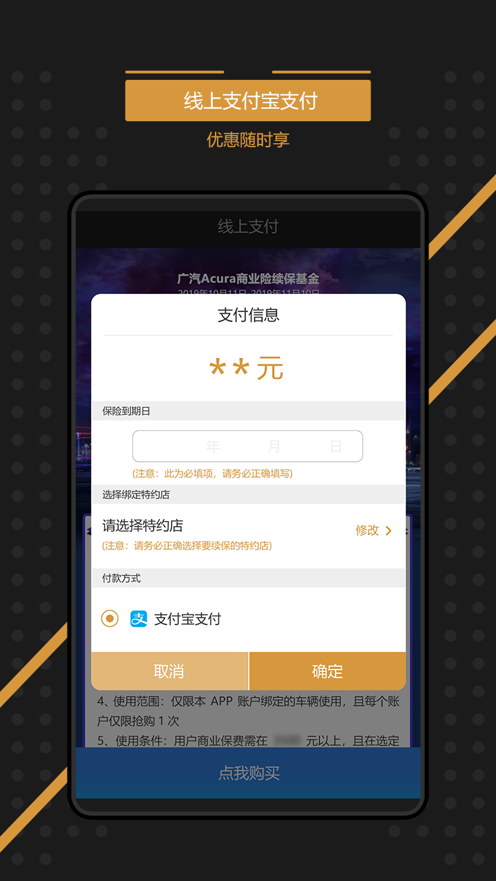 e-BUTLER截图