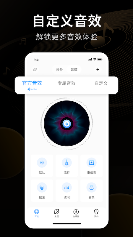 iKF截图