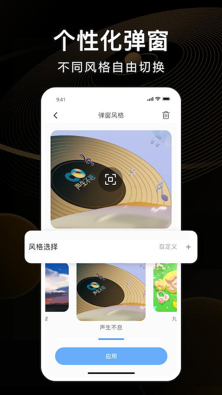 iKF截图
