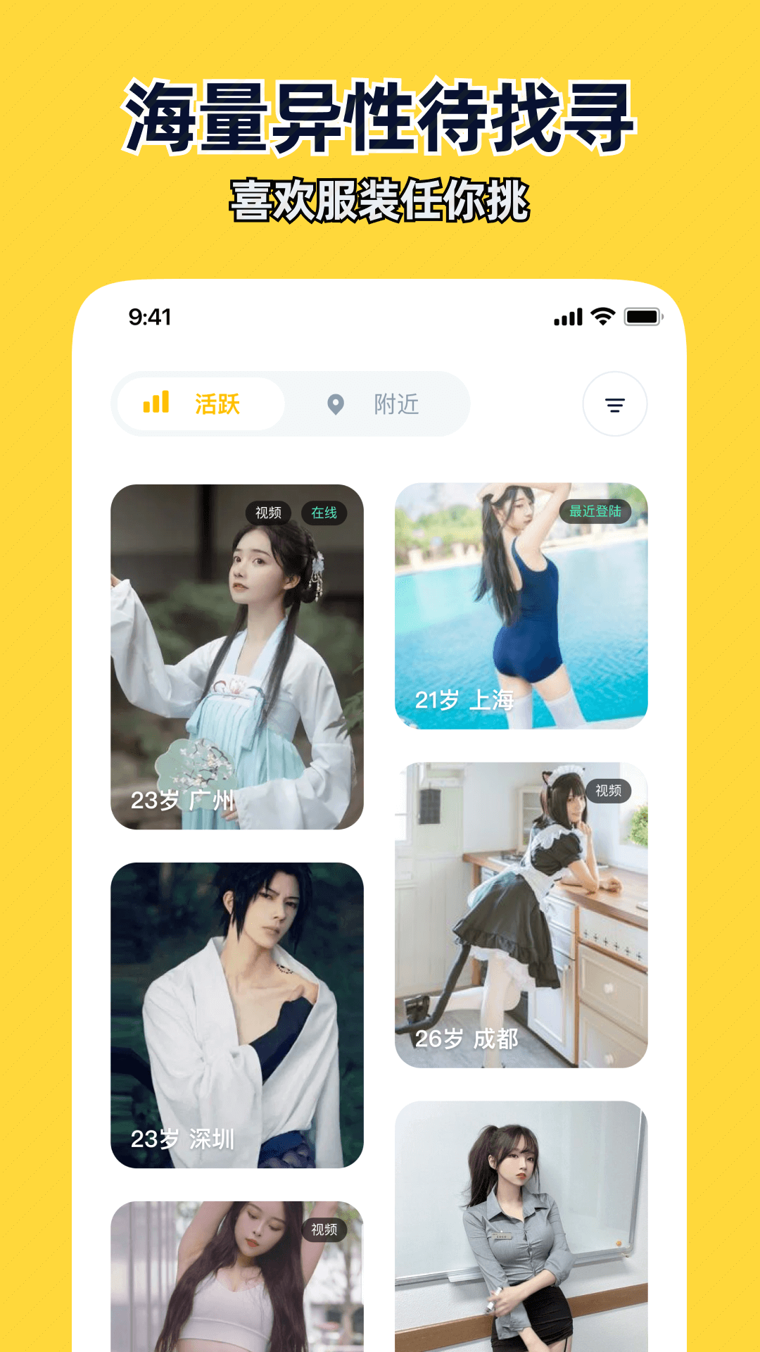 近拍截图