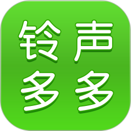 铃声多多app