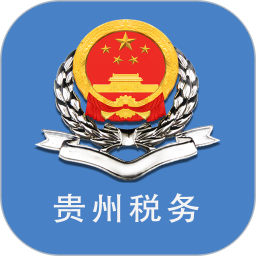 贵州税务