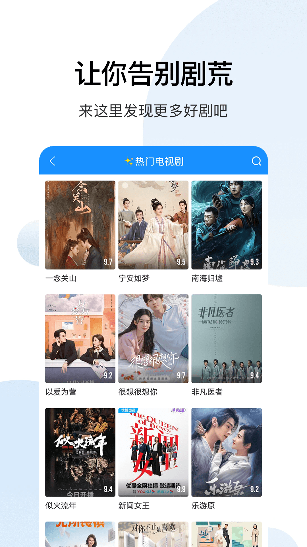 快看影视截图