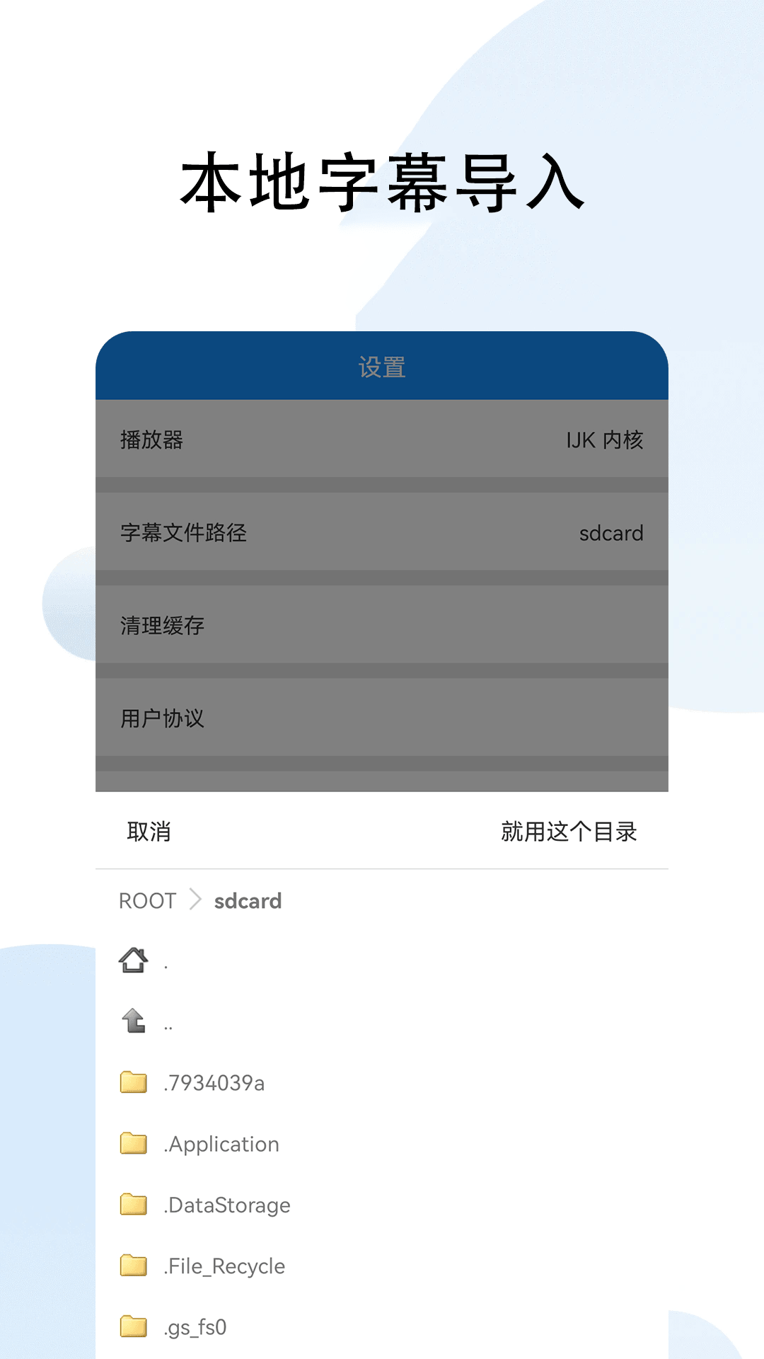 快看影视截图