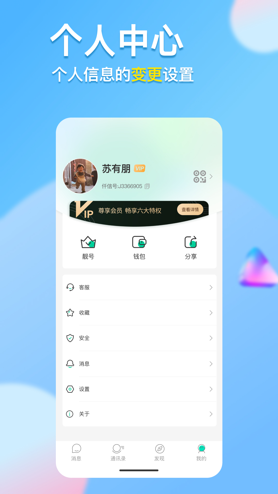 仟信截图