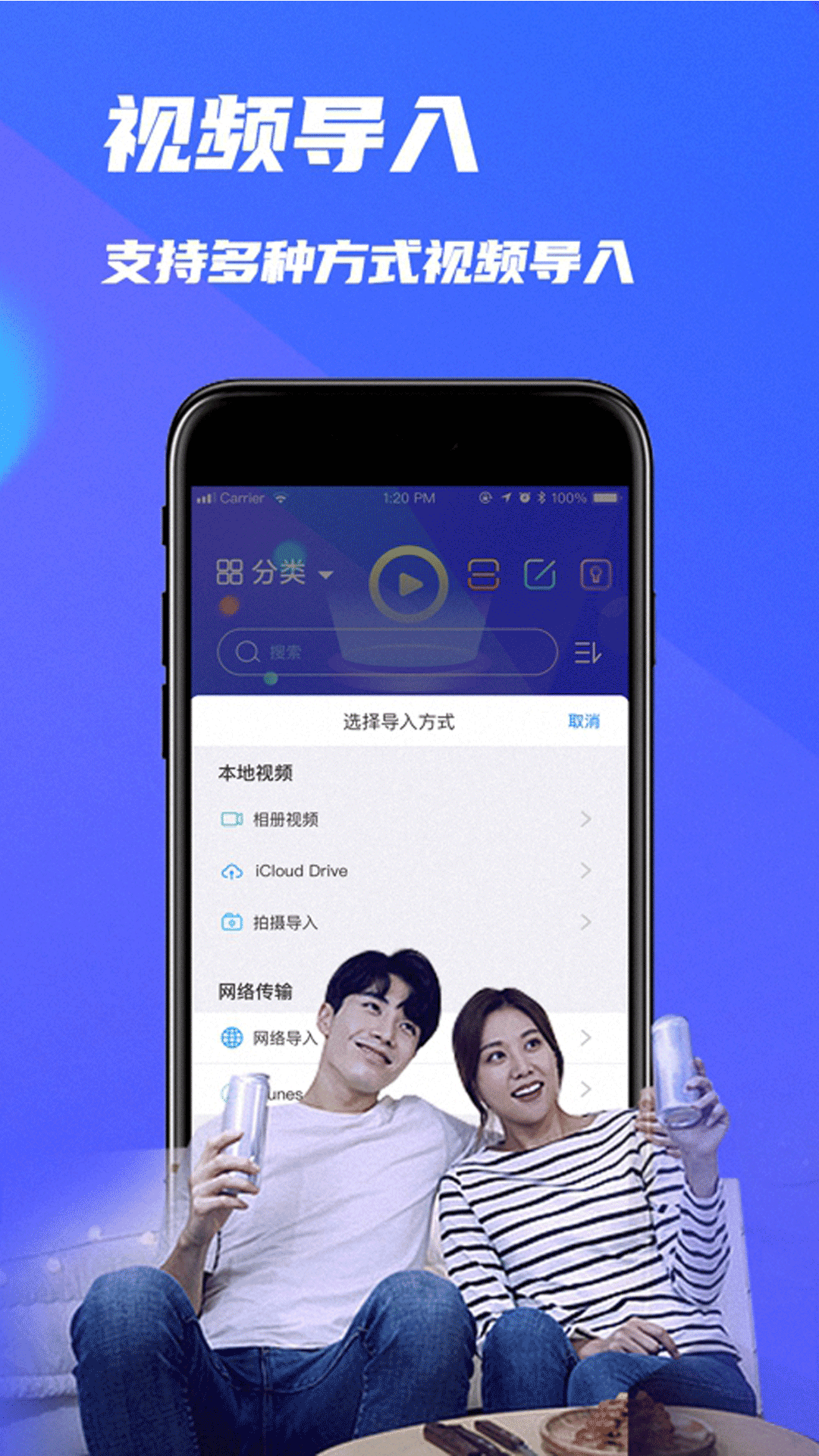 MX播放器截图