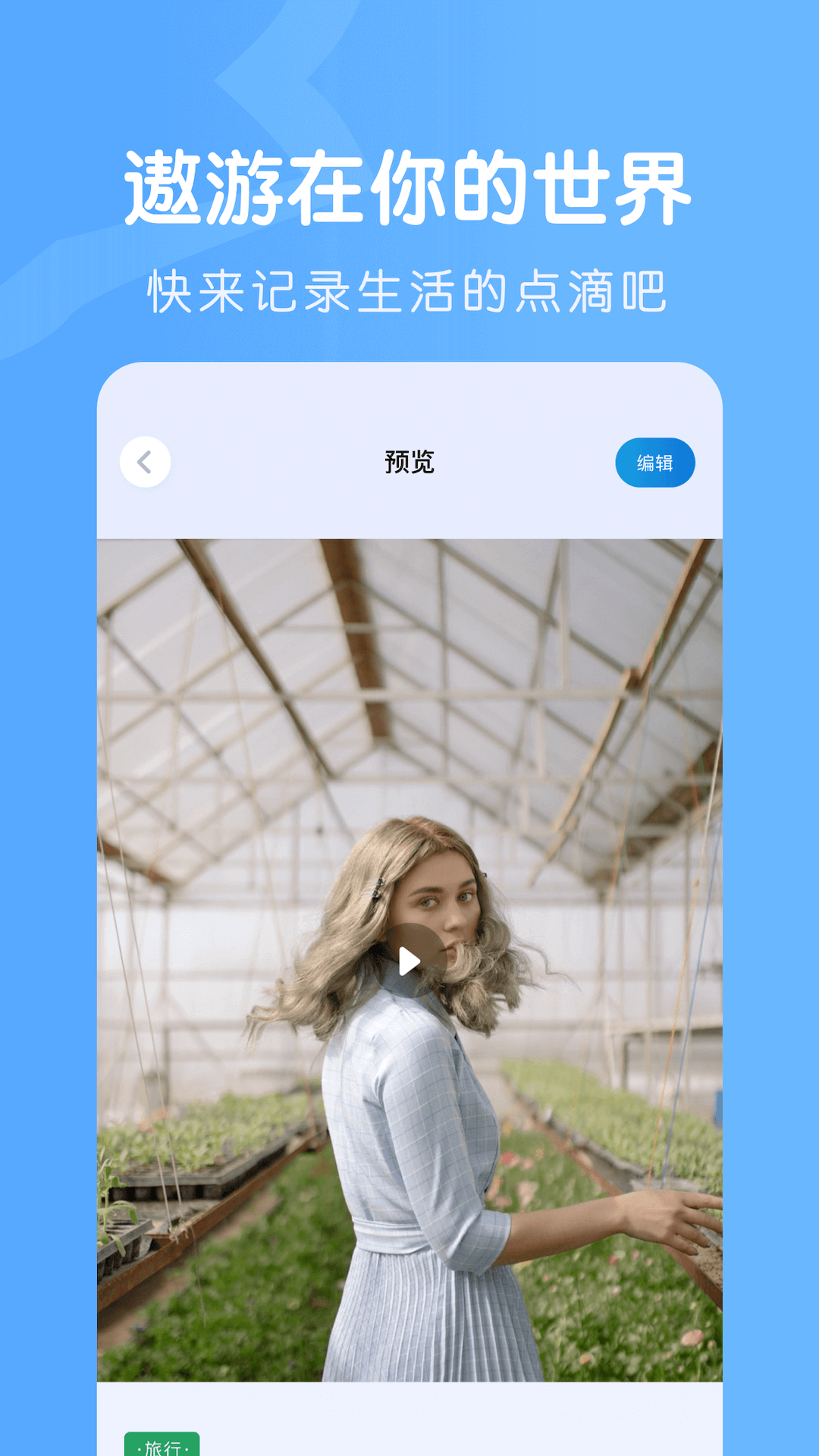 Onlyfans截图