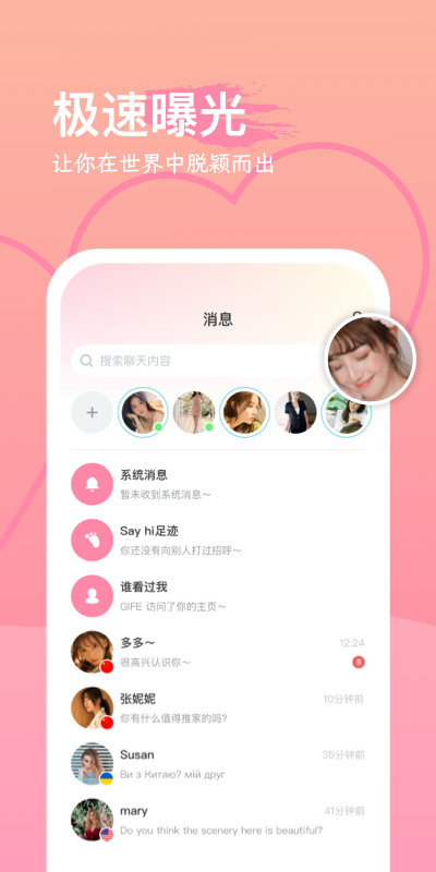 Meta截图