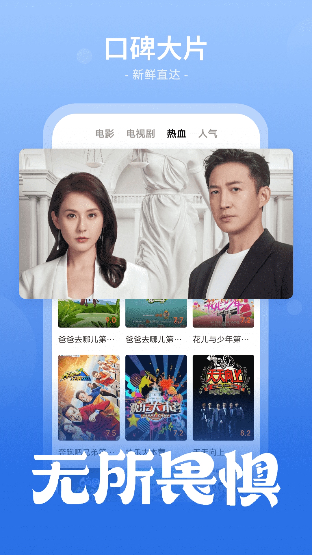 番茄影视大全截图