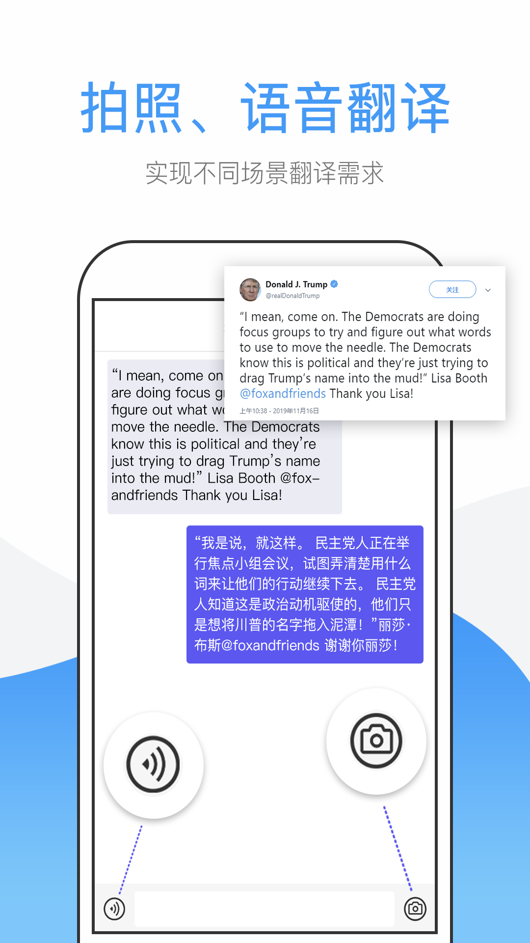 英文翻译截图