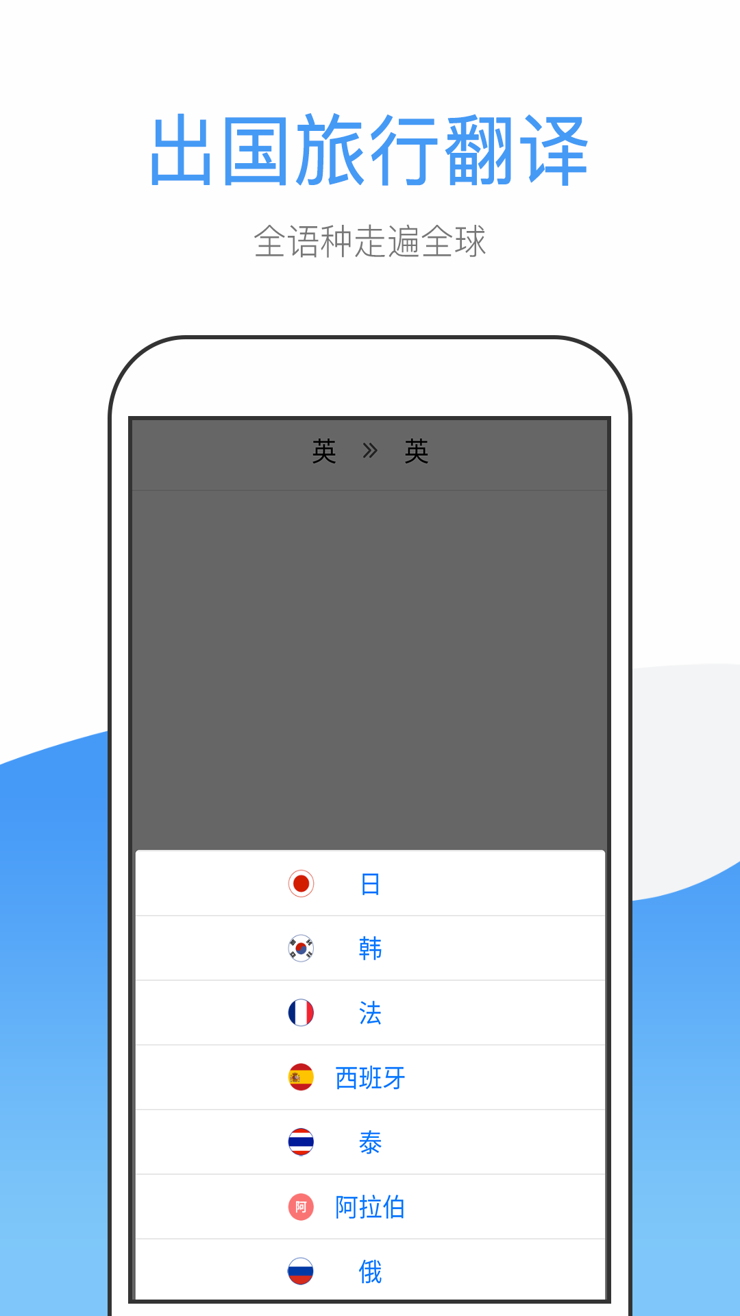 英文翻译截图