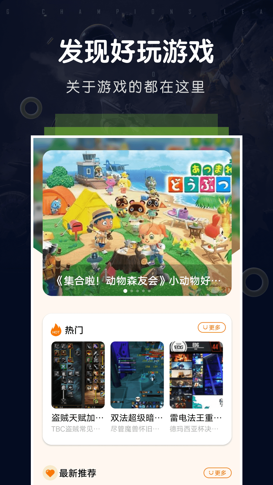 游戏空间截图