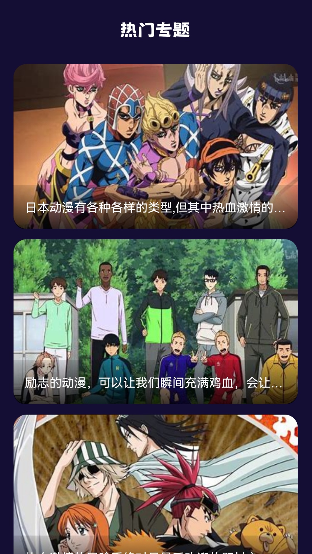 打驴动漫截图