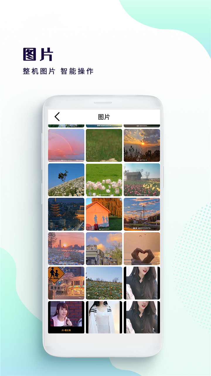 星辰影院截图