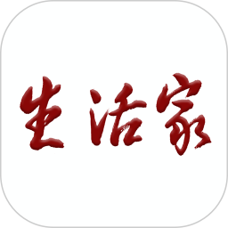 生活家电脑版