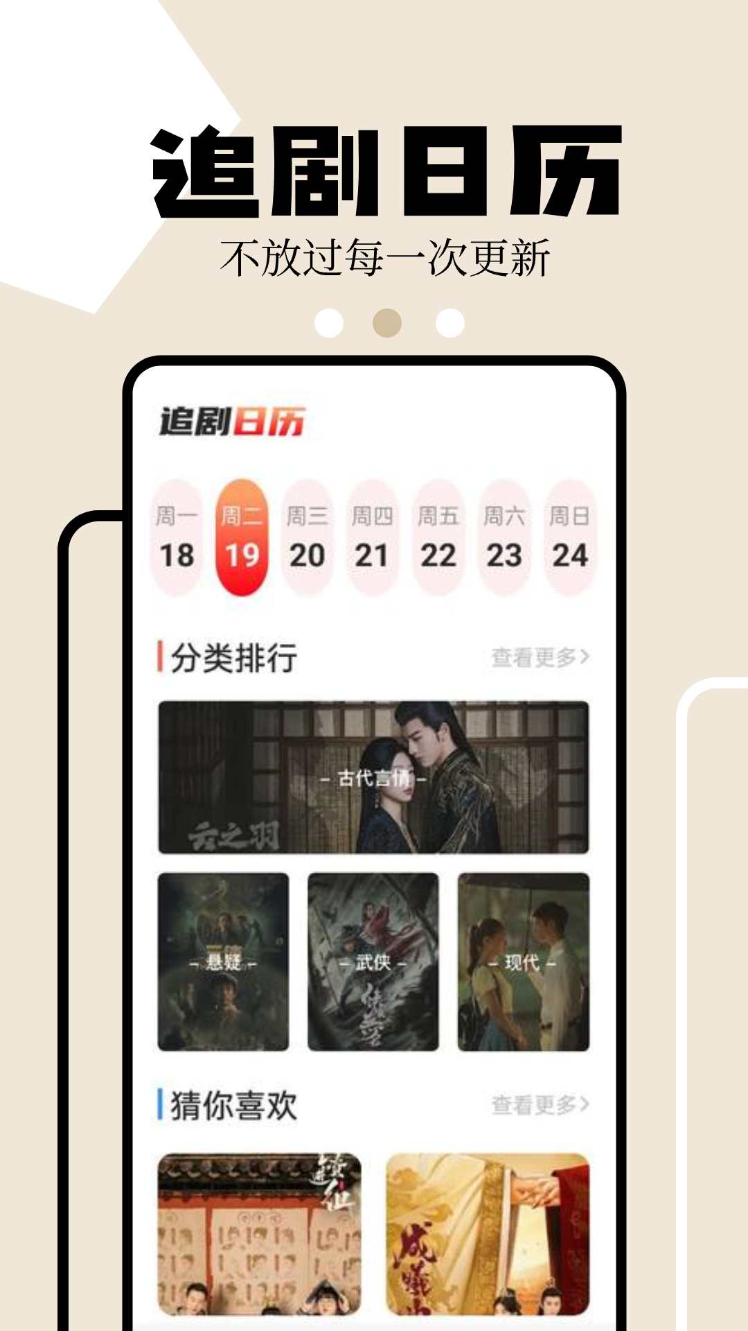 狮子影评截图