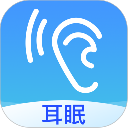 ASMR电脑版