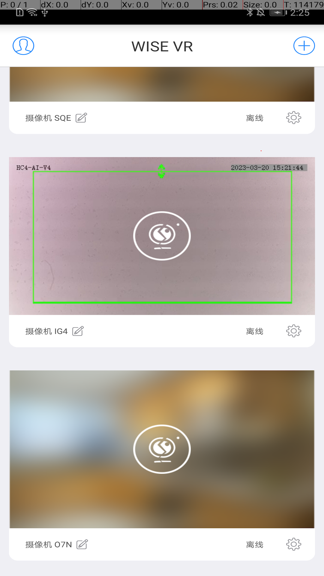 p2p摄像头软件通用安卓=p2p摄像头软件通用安卓下载