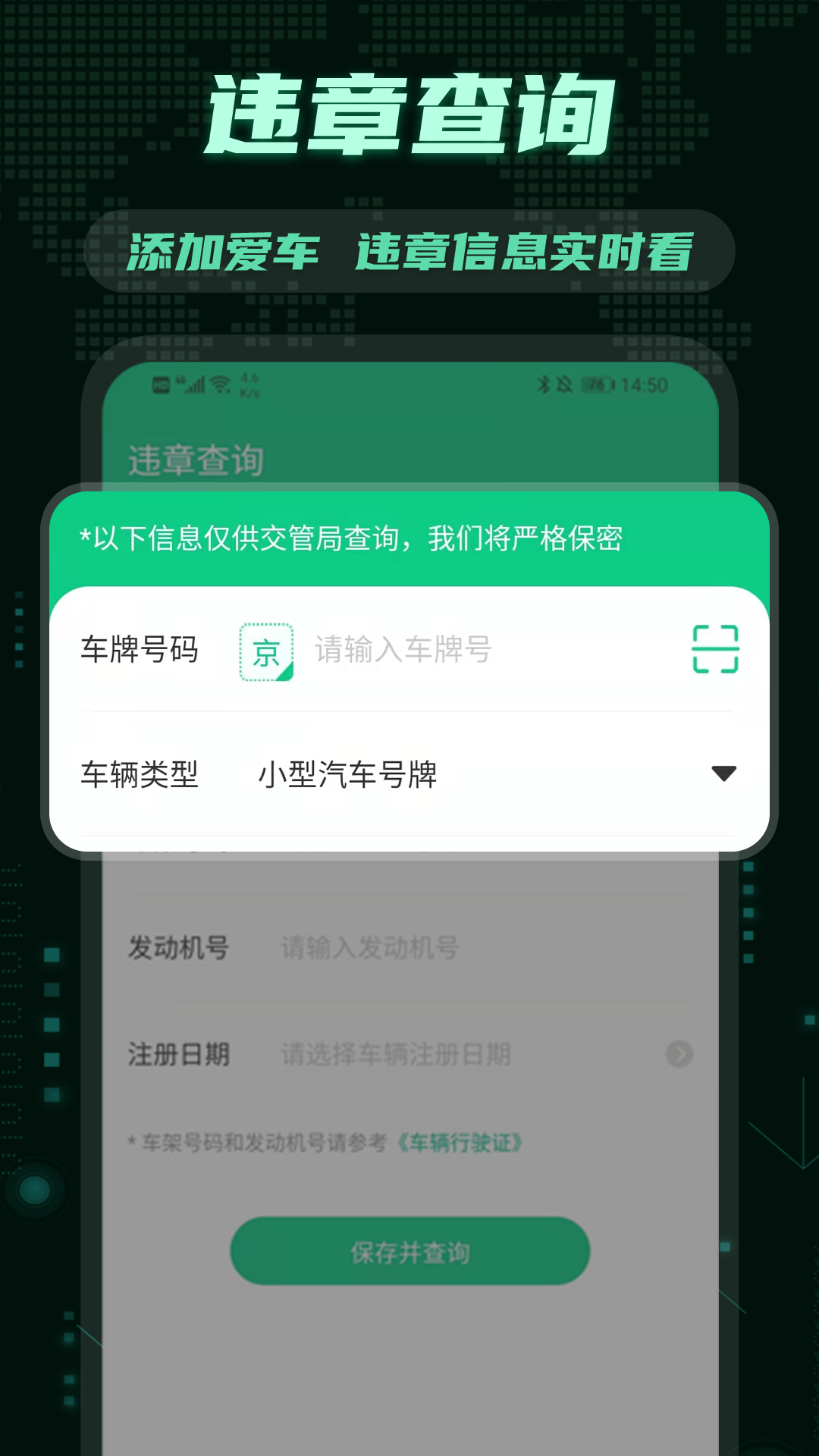 e充电截图