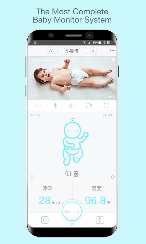 Sense-U呼噜噜截图