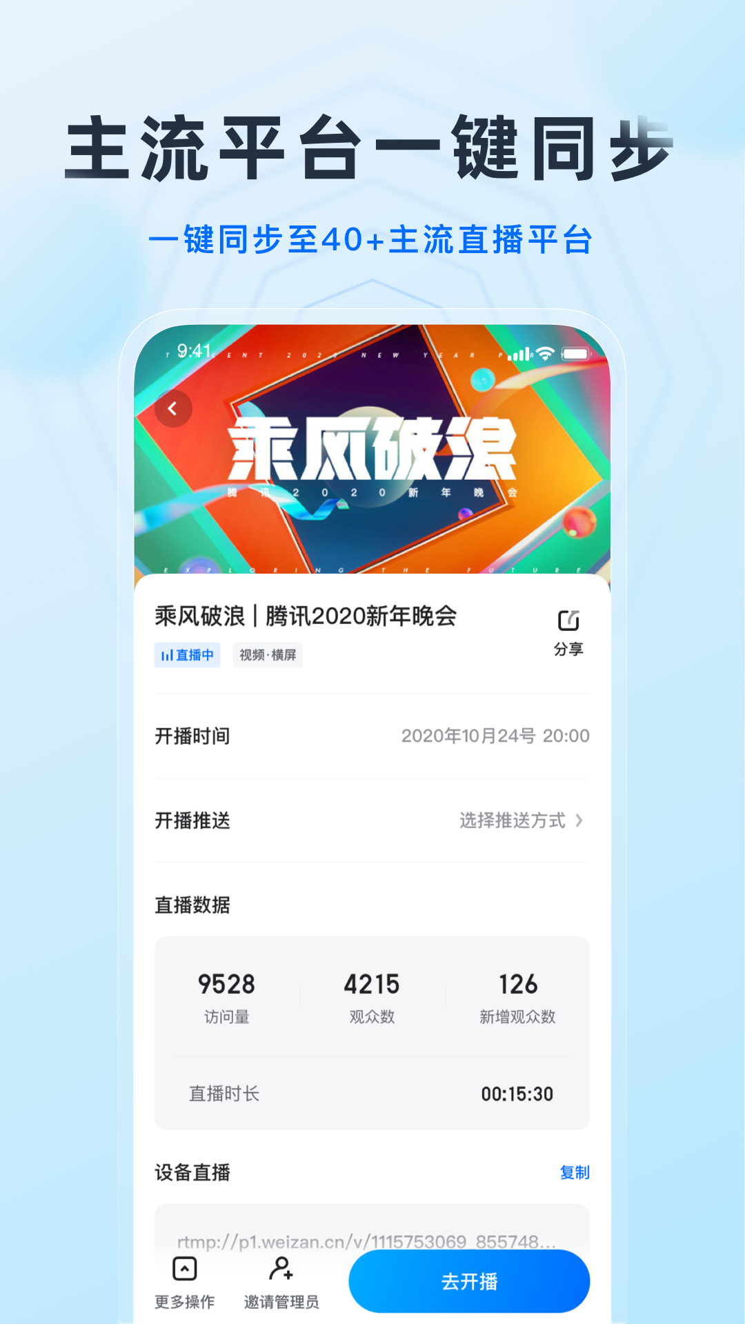 微赞截图