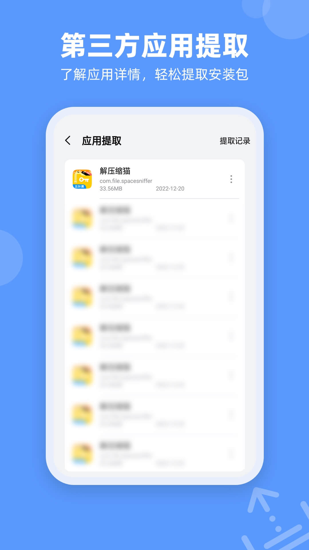 SpaceSniffer截图