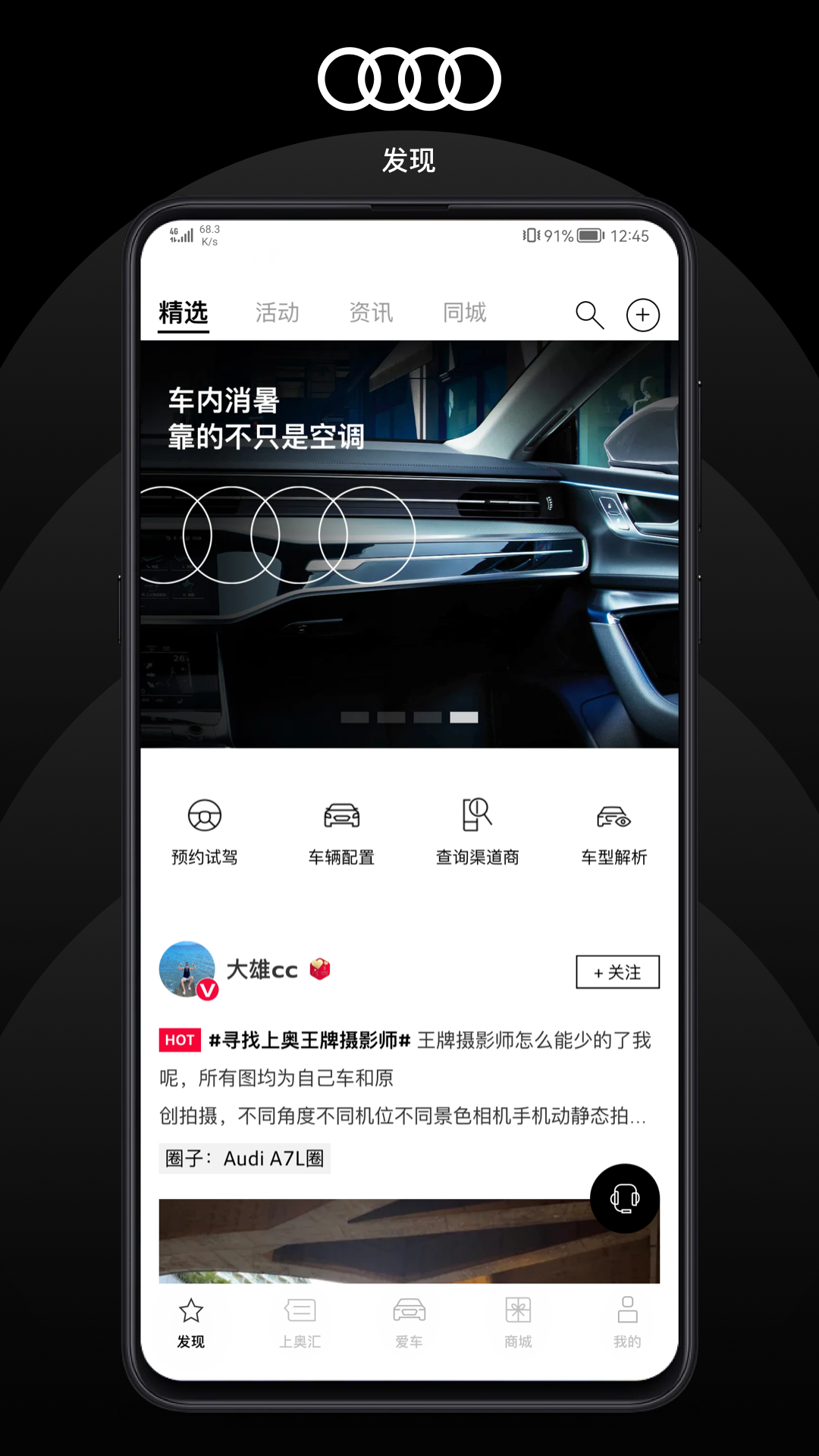 截图