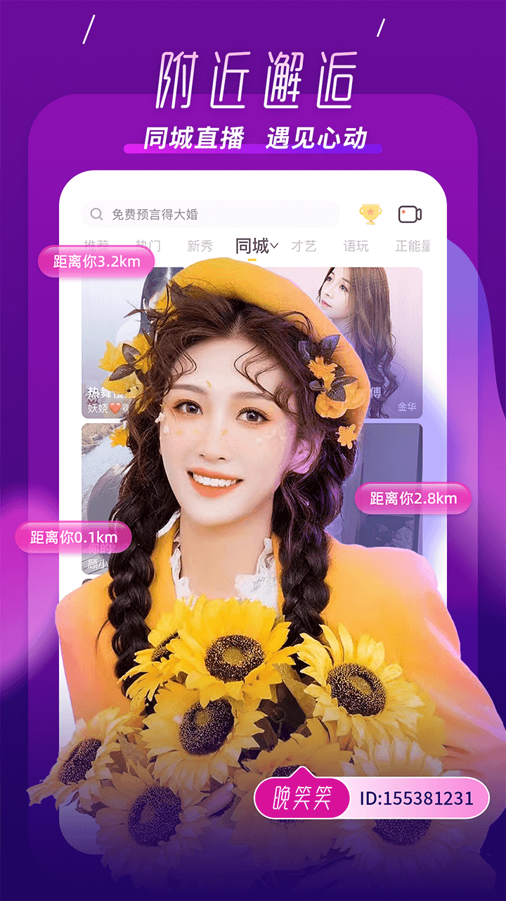 KK截图