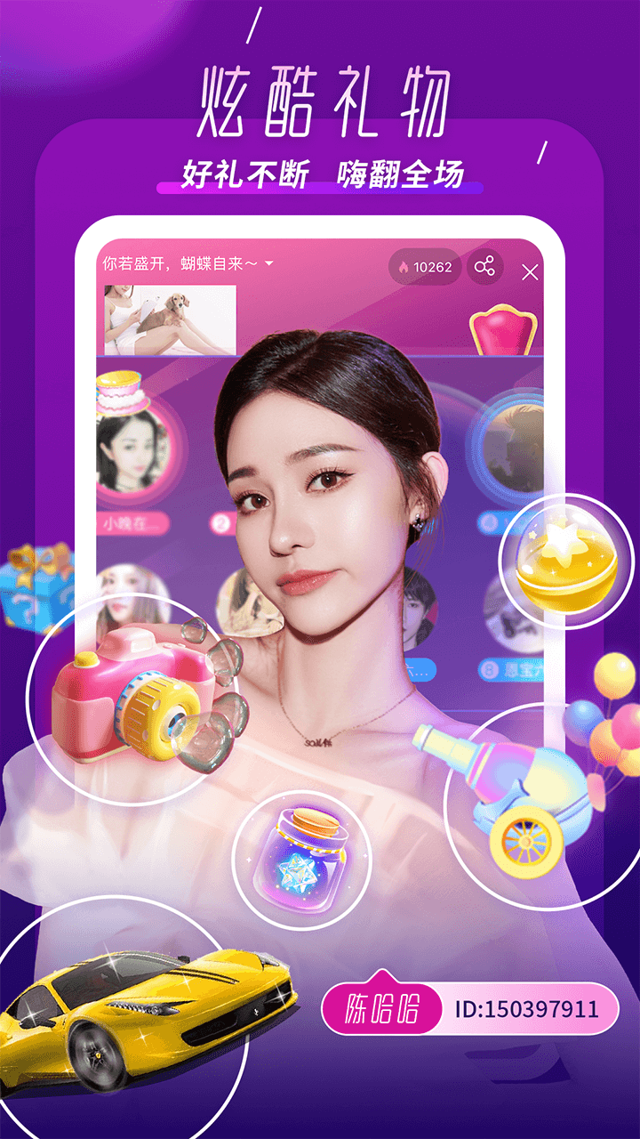截图