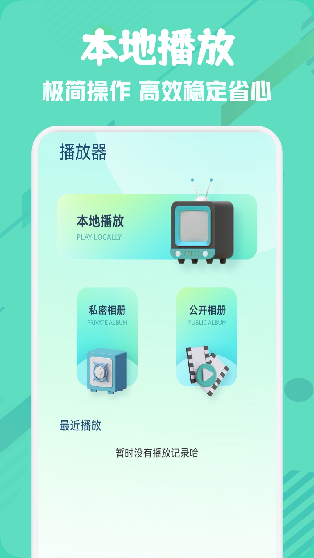 资源猫截图
