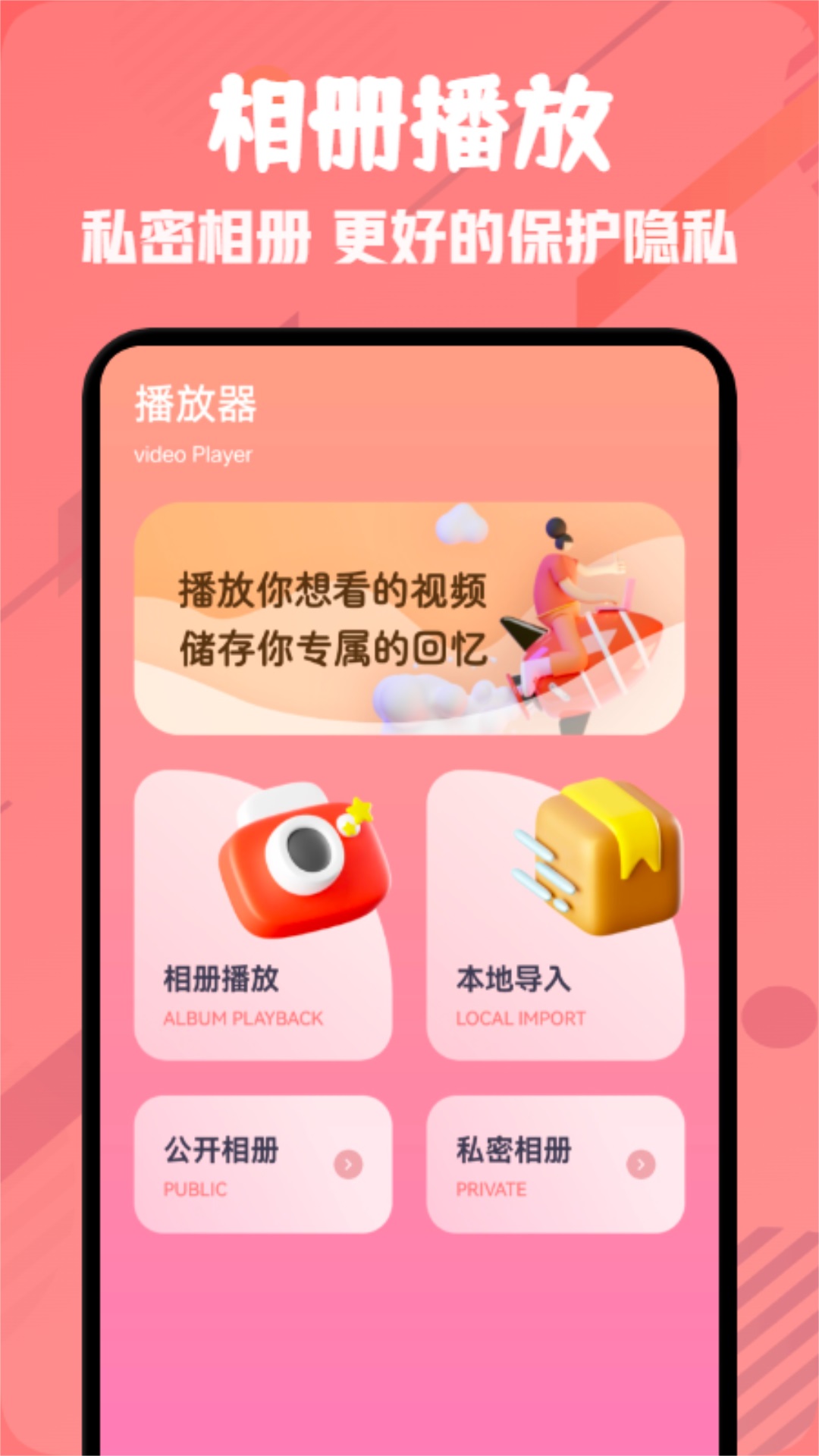 七七影视截图