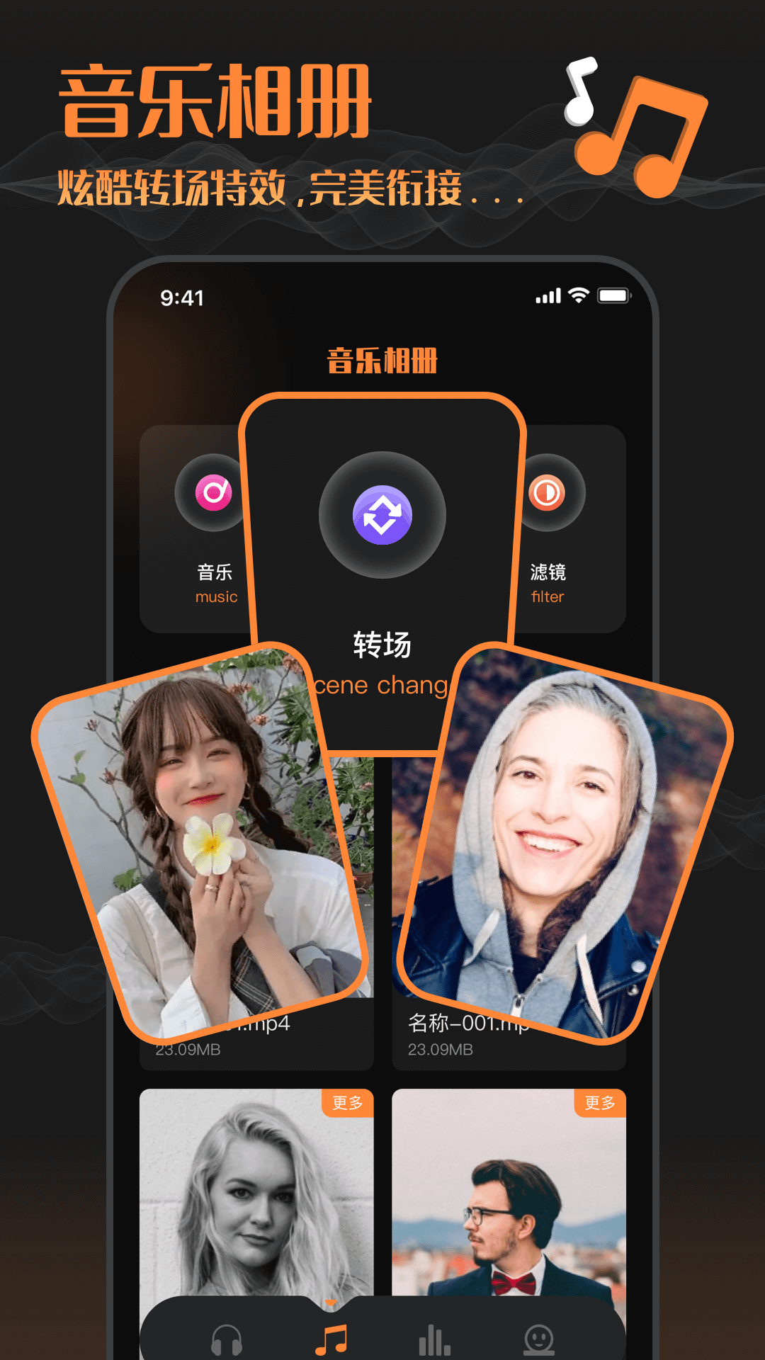 洛雪音乐助手截图