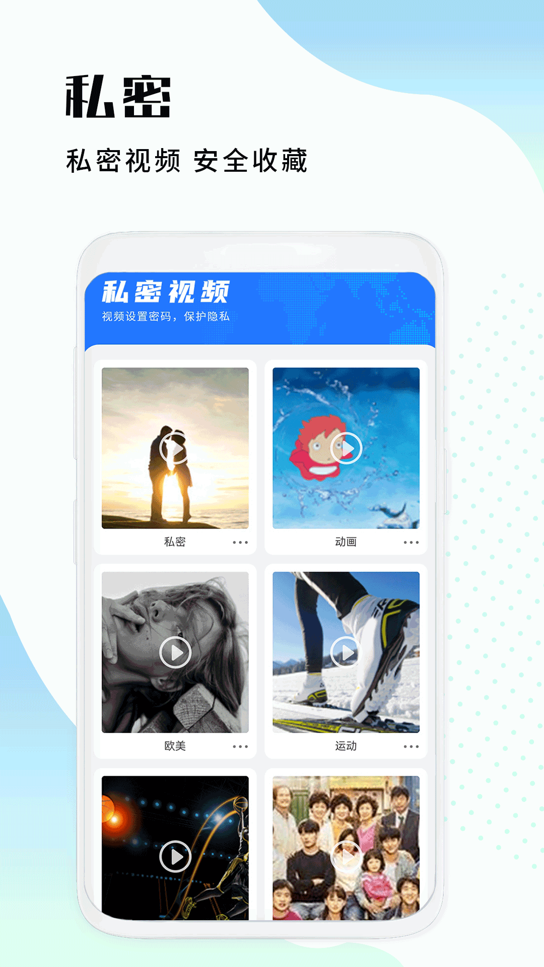 恒星播放器截图