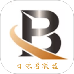 白嫖者联盟电脑版