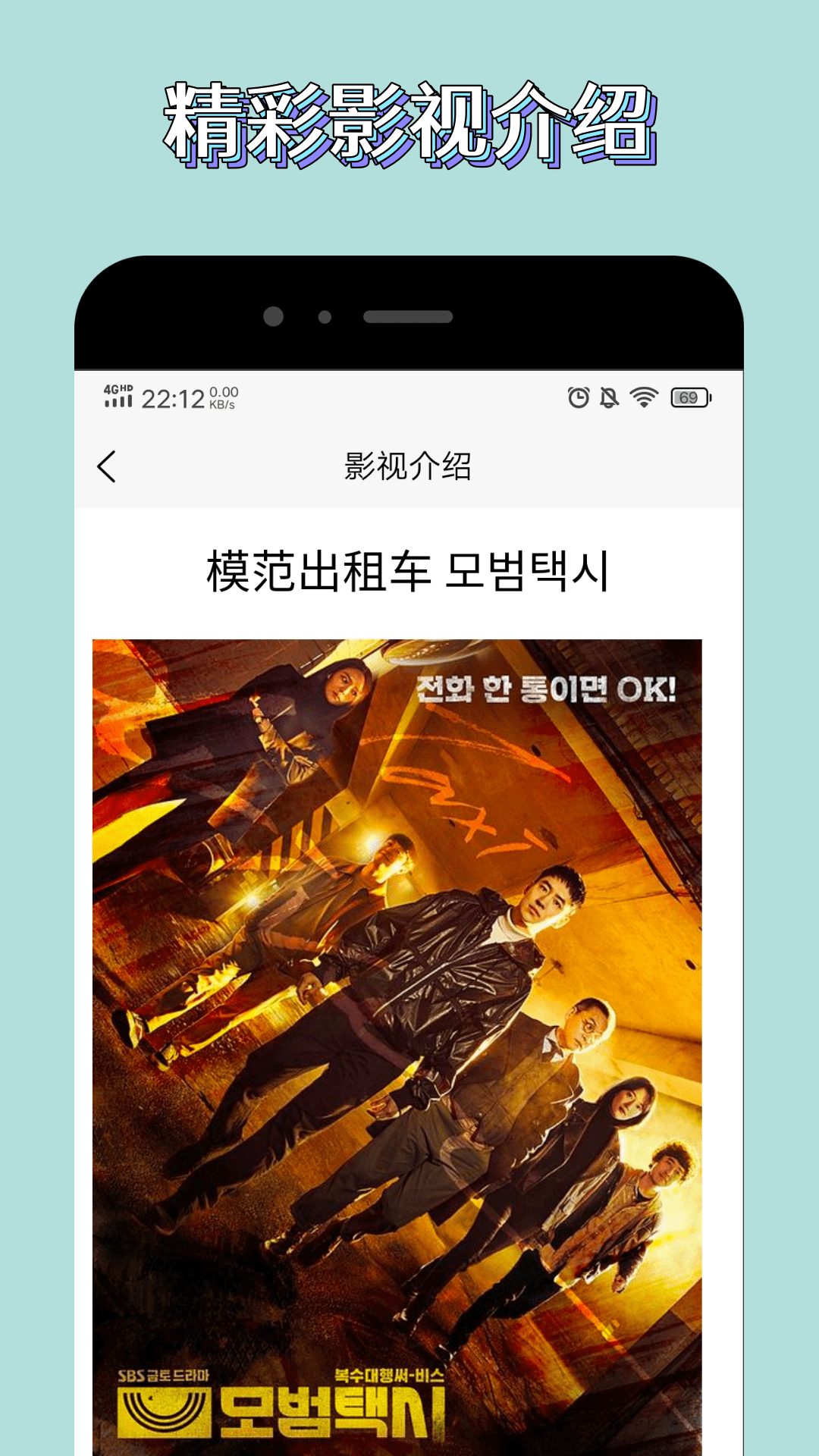 白嫖者联盟电脑版截图