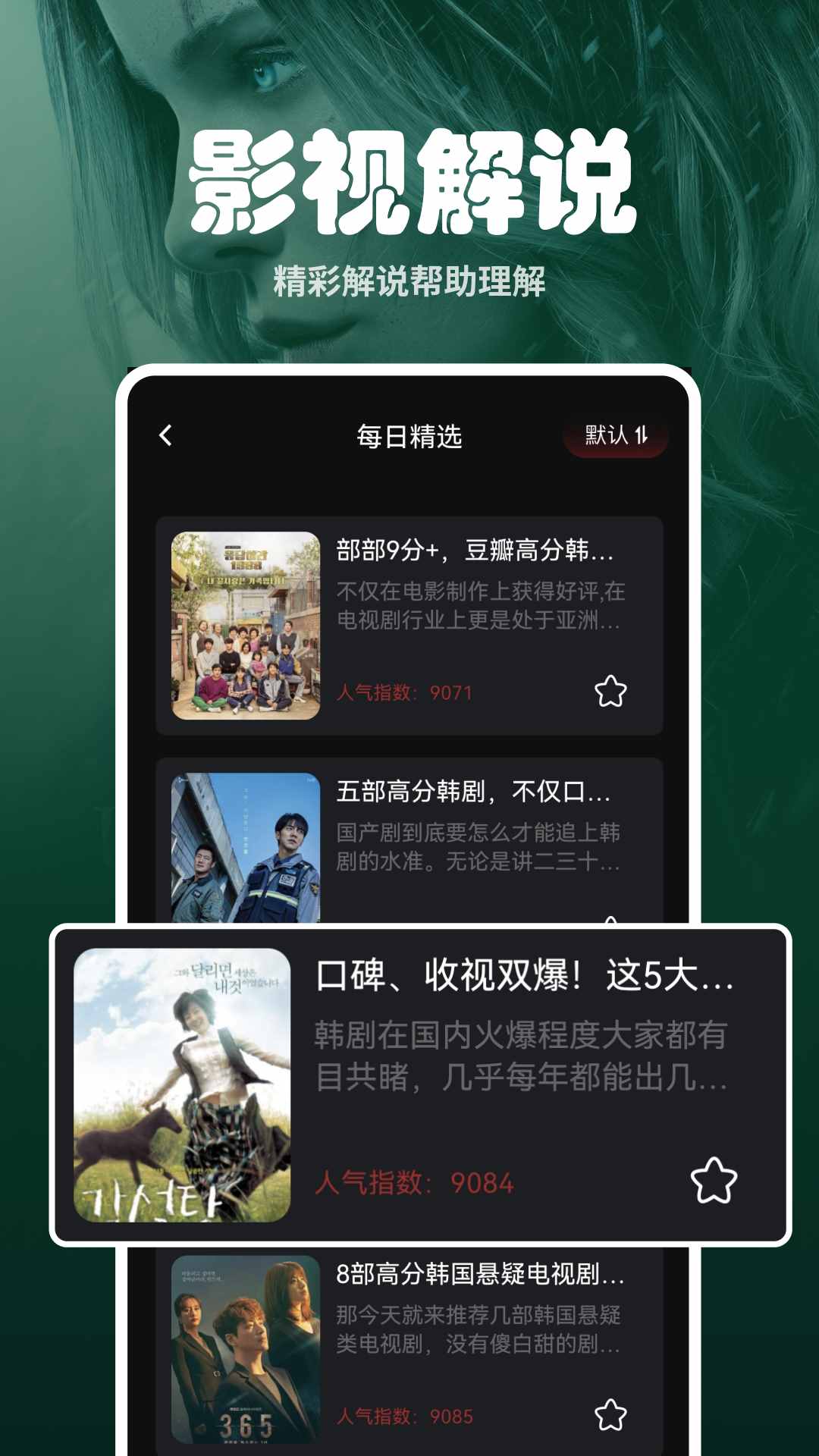小熊影视截图