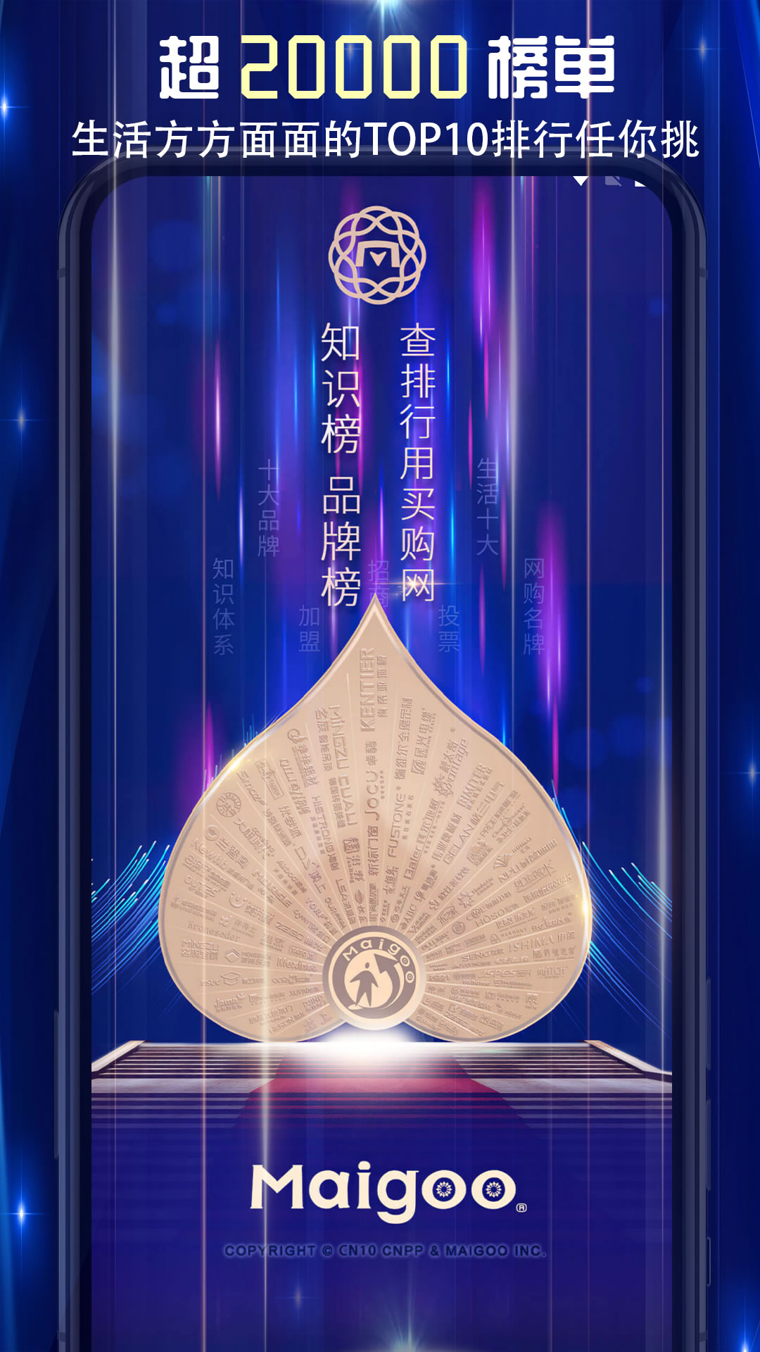 买购网电脑版截图