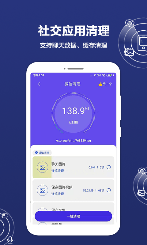 数据恢复精灵截图