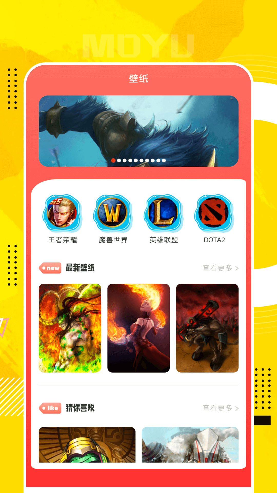 QooApp截图
