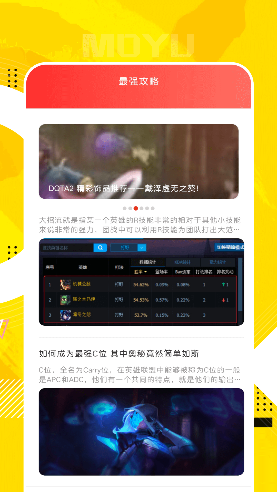 QooApp截图