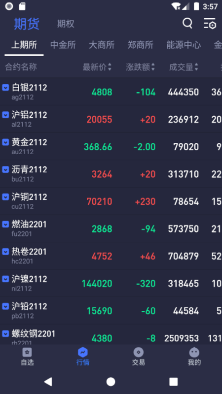 筋斗云截图