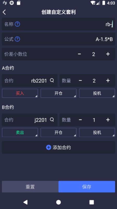 筋斗云截图