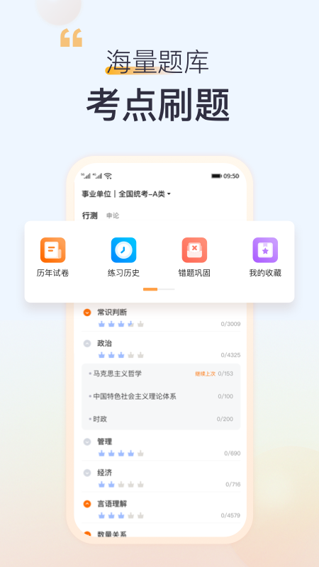 高顿截图