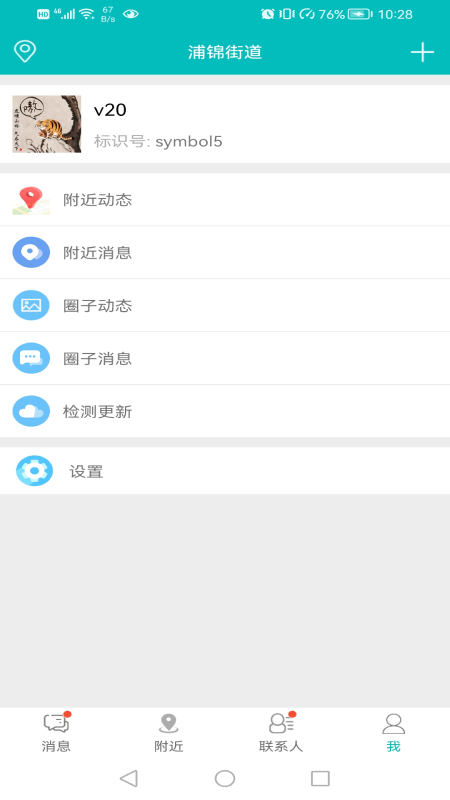 知了截图