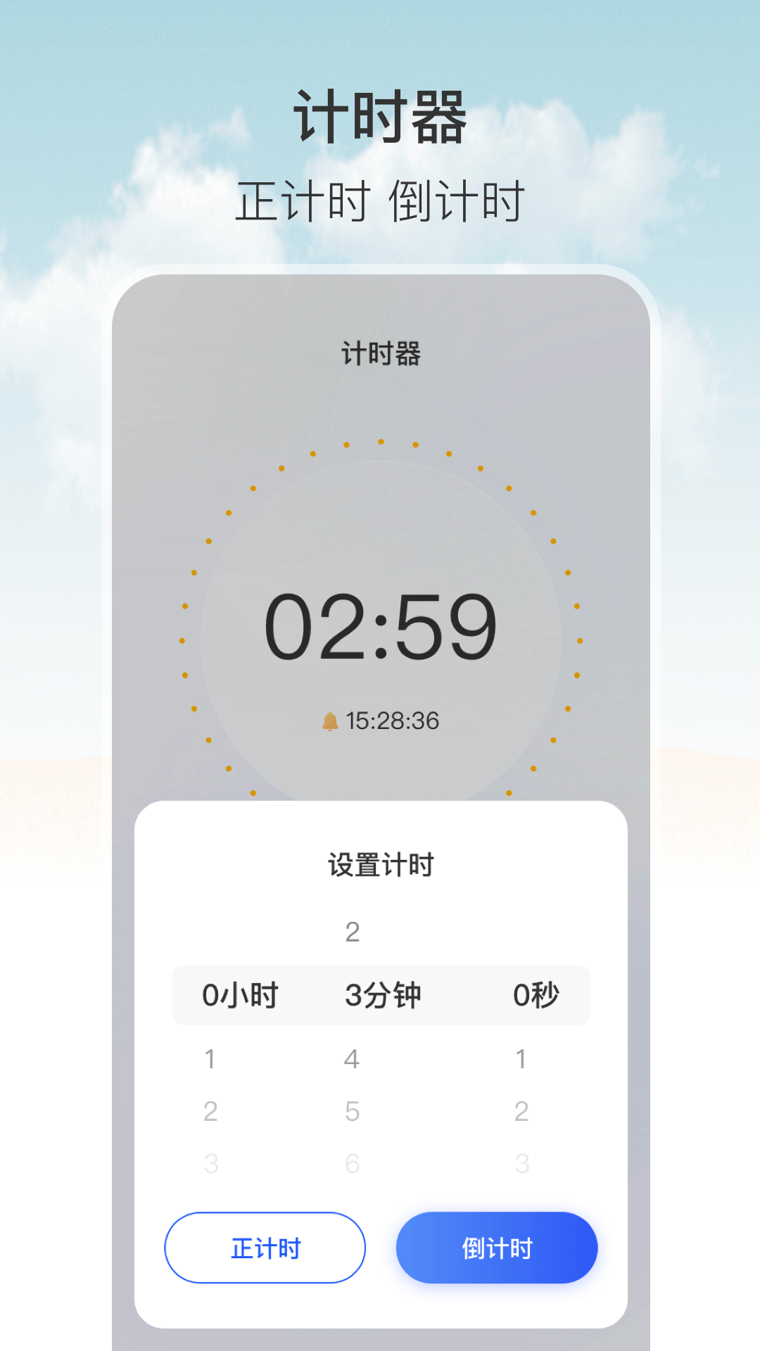 连点器截图