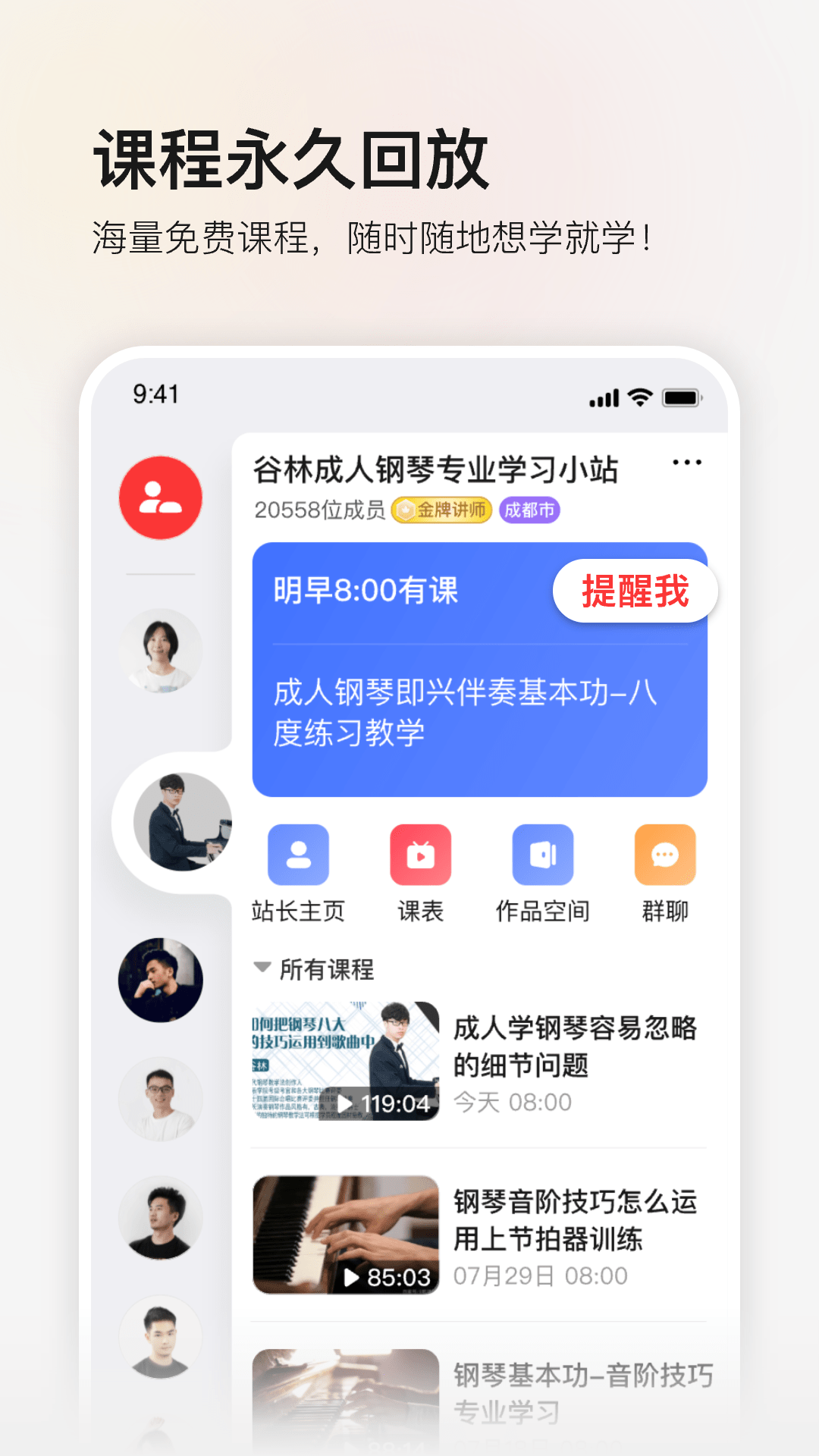 红松截图