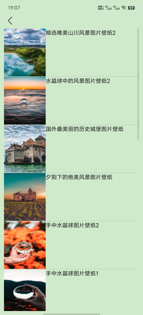 柠檬截图