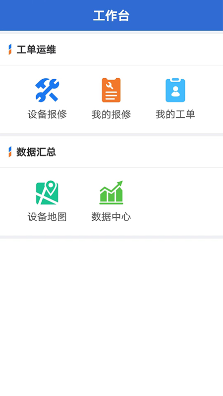 云联物通
