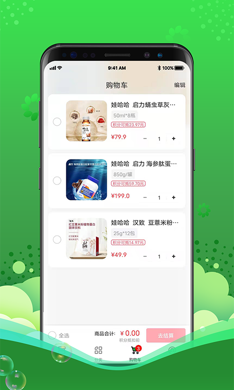灵猫截图